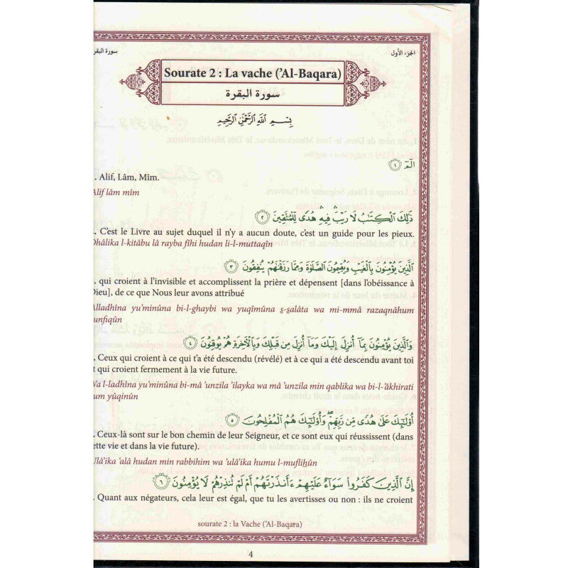 Le Saint Coran Poche + CD Coran Arabe - Traduction Du Saint Coran Avec Translittération Phonétique - Librairie Al Minhaj