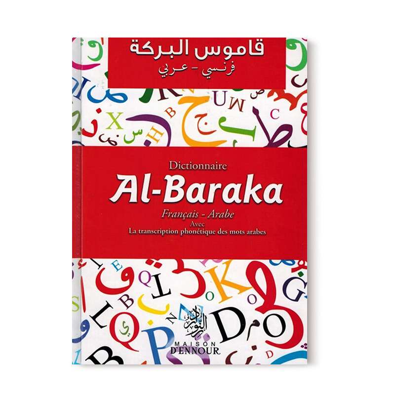 Dictionnaire Al-Baraka (Francais-Arabe Avec La Transcription Phonétique Des Mots Arabes) - قاموس البركة فرنسي/عربي - Librairie Al Minhaj