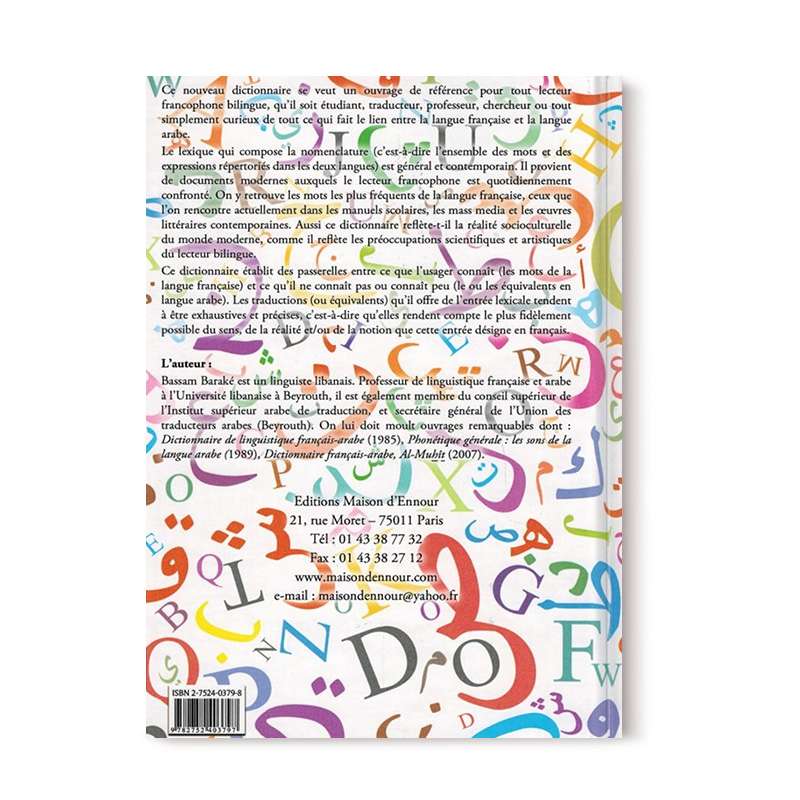 Dictionnaire Al-Baraka (Francais-Arabe Avec La Transcription Phonétique Des Mots Arabes) - قاموس البركة فرنسي/عربي - Librairie Al Minhaj