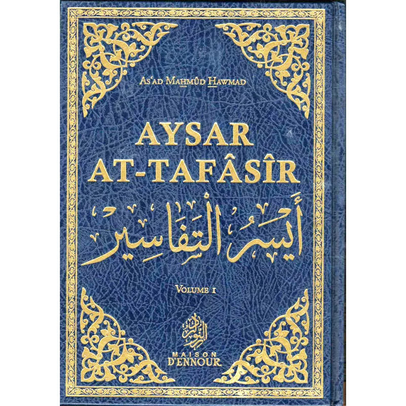 Aysar At-Tafasir (Commentaire Du Coran) 3 Tomes, Par As-Ad Mahmud Hawmad - Maison D'Ennour - Librairie Al Minhaj