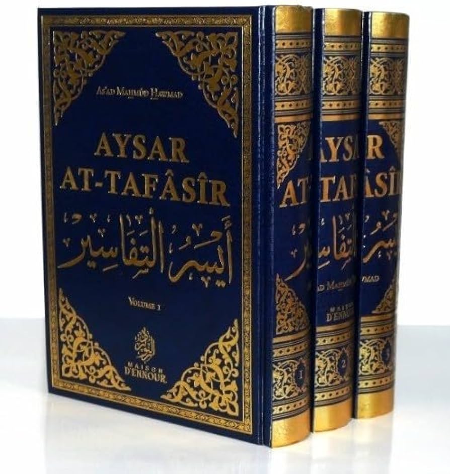 Aysar At-Tafasir (Commentaire Du Coran) 3 Tomes, Par As-Ad Mahmud Hawmad - Maison D'Ennour - Librairie Al Minhaj