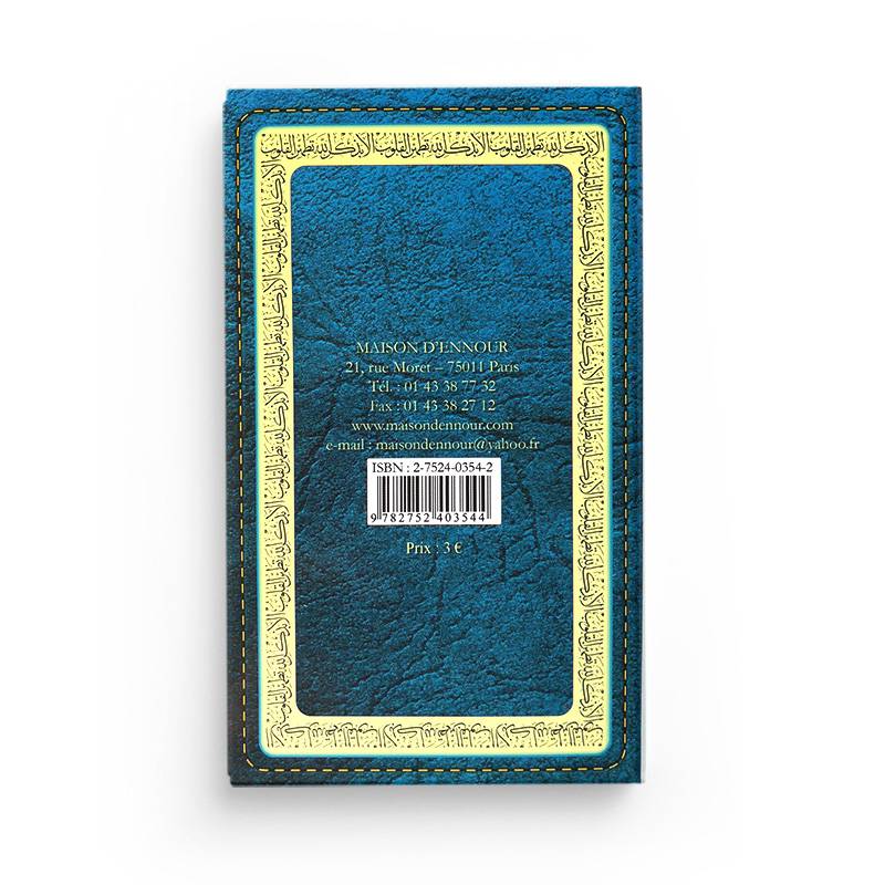 Exégèse De La Sourate Marie - Maison D'Ennour - Librairie Al Minhaj