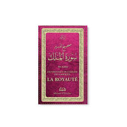 L’Authentique de l’Exégèse de la Sourate la Royauté (Tafsir Al-Mulk) - Maison D'Ennour - Librairie Al Minhaj