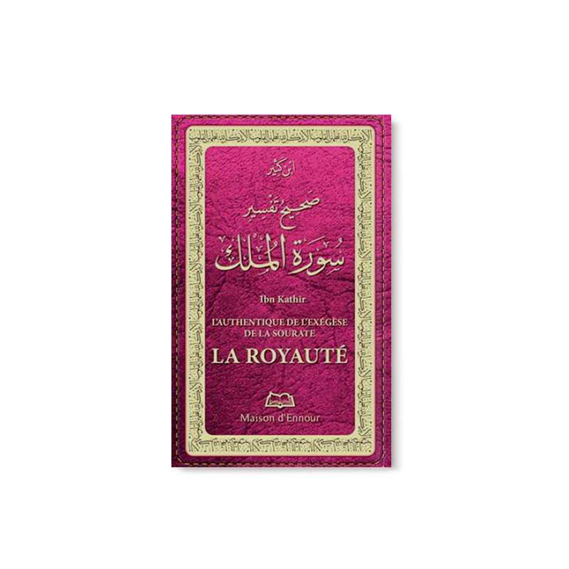 L’Authentique de l’Exégèse de la Sourate la Royauté (Tafsir Al-Mulk) - Maison D'Ennour - Librairie Al Minhaj