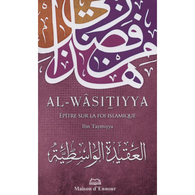 Photo de Al-Wâsitiyya-Epitre Sur La Foi Islamique (Ibn Taymiya) - Maison D'Ennour - Librairie Al Minhaj
