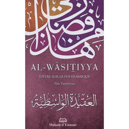 Photo de Al-Wâsitiyya-Epitre Sur La Foi Islamique (Ibn Taymiya) - Maison D'Ennour - Librairie Al Minhaj