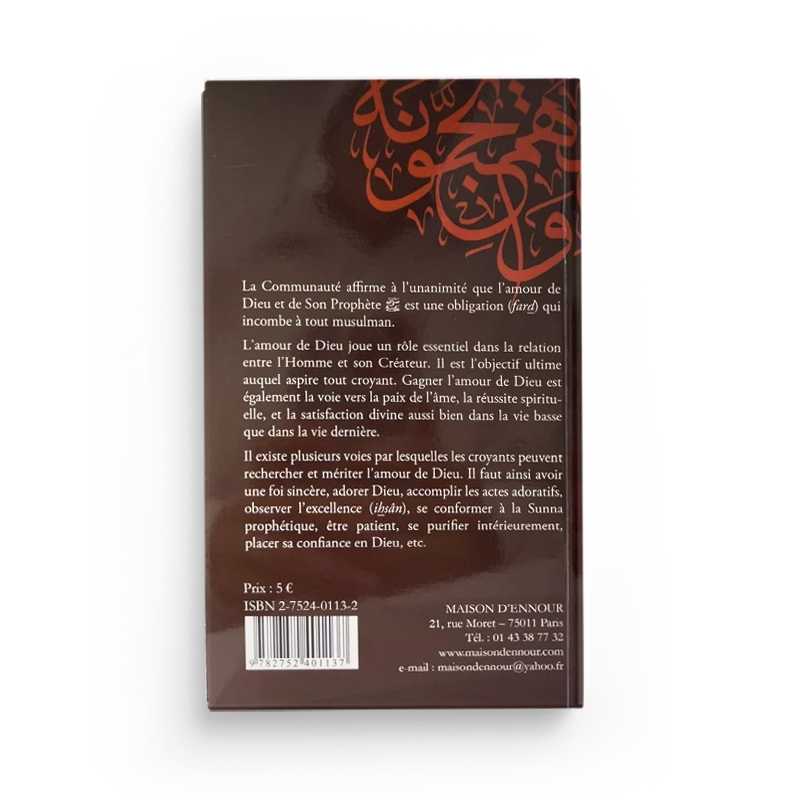 Comment Gagner l'Amour de Dieu - Faysal al-Hashidi - Maison d'Ennour