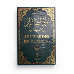 Le Livre Des Invocations ( 2Volumes ) - IMAM AN-NAWAWI - Maison D'Ennour - Librairie Al Minhaj