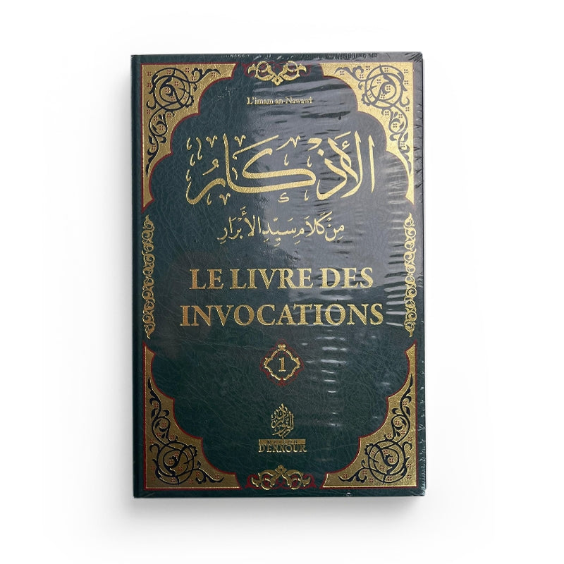 Le Livre Des Invocations ( 2Volumes ) - IMAM AN-NAWAWI - Maison D'Ennour - Librairie Al Minhaj