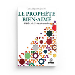 Le Prophète bien-aimé - Maison D'Ennour - Librairie Al Minhaj