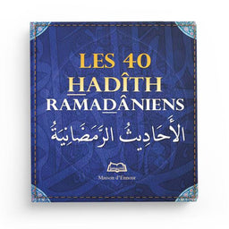 Les 40 Hadîth Ramadâniens - ABDERRAZAK MAHRI - Maison D'Ennour - Librairie Al Minhaj