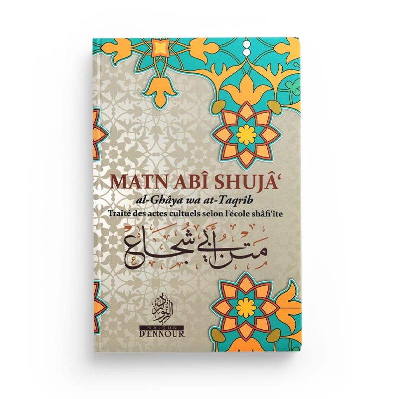Matn Abî Shujâ' al-Ghâya wa at-Taqrîb (Traité des Actes Cultuels Selon L'École Shafi'ite) - Maison D'Ennour - Librairie Al Minhaj