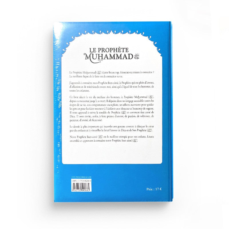 Le Prophète Muhammad - Tome 1 , De L'année De L'éléphant à l'an 2 De l'Hégire - MEHMET DOGRU - Maison D'Ennour - Librairie Al Minhaj