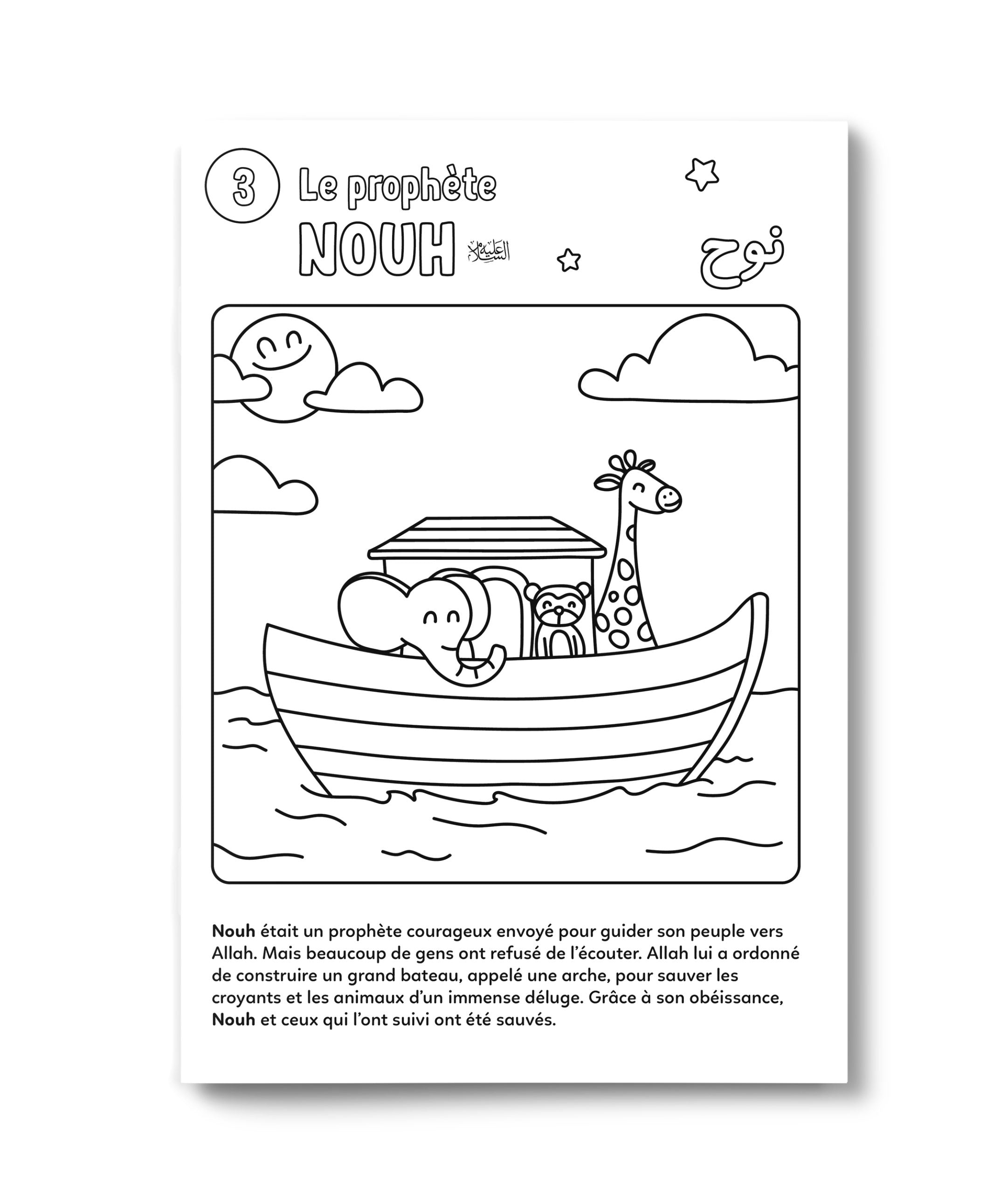 Colorie Et Apprends – Les 25 Prophètes – Deenilearn