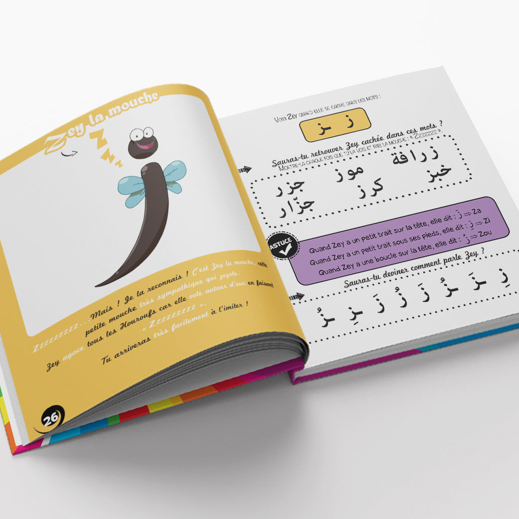 Le Monde Merveilleux des Houroufs - Houroufs Tome 1 - Librairie Al Minhaj