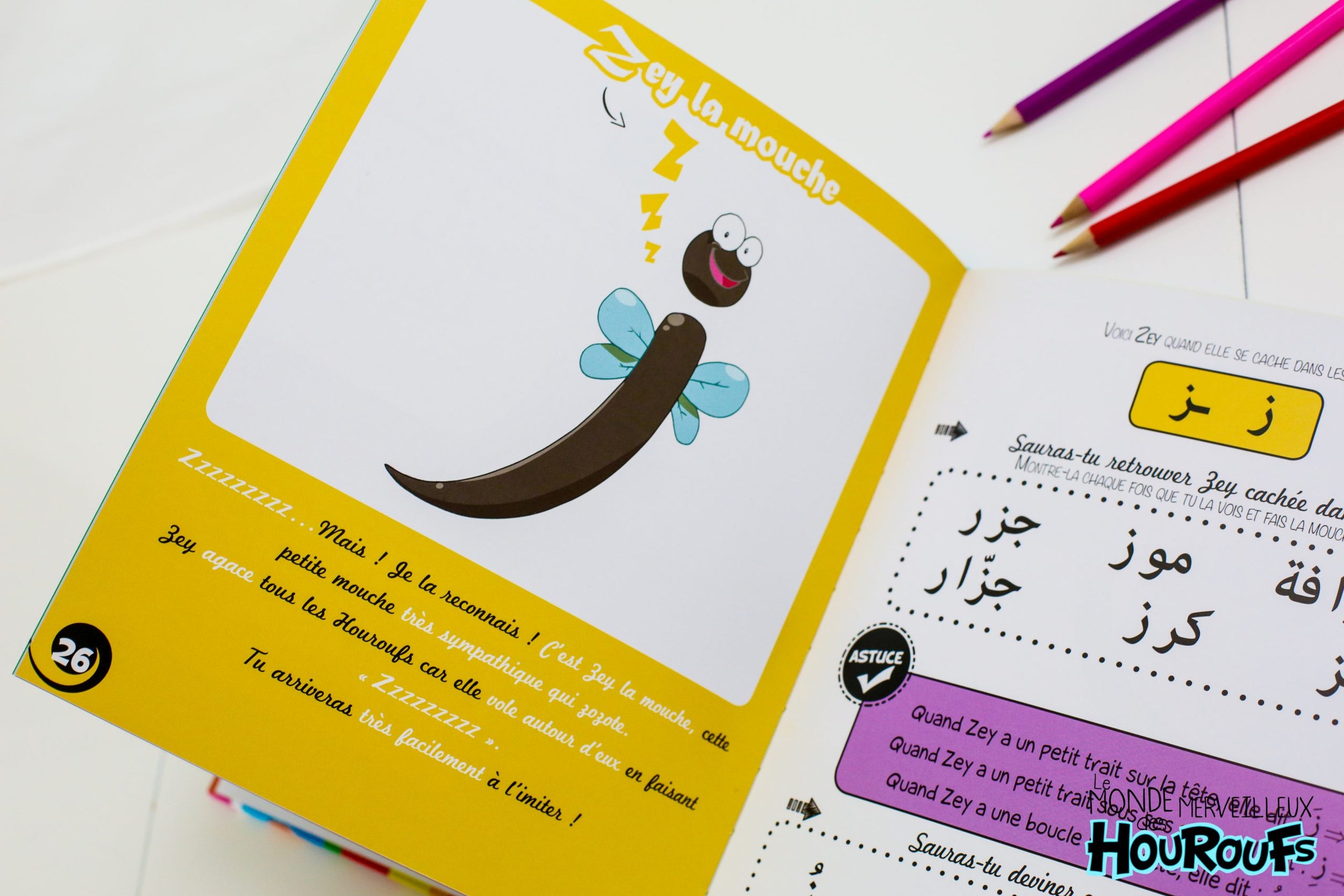 Le Monde Merveilleux des Houroufs - Houroufs Tome 1 - Librairie Al Minhaj