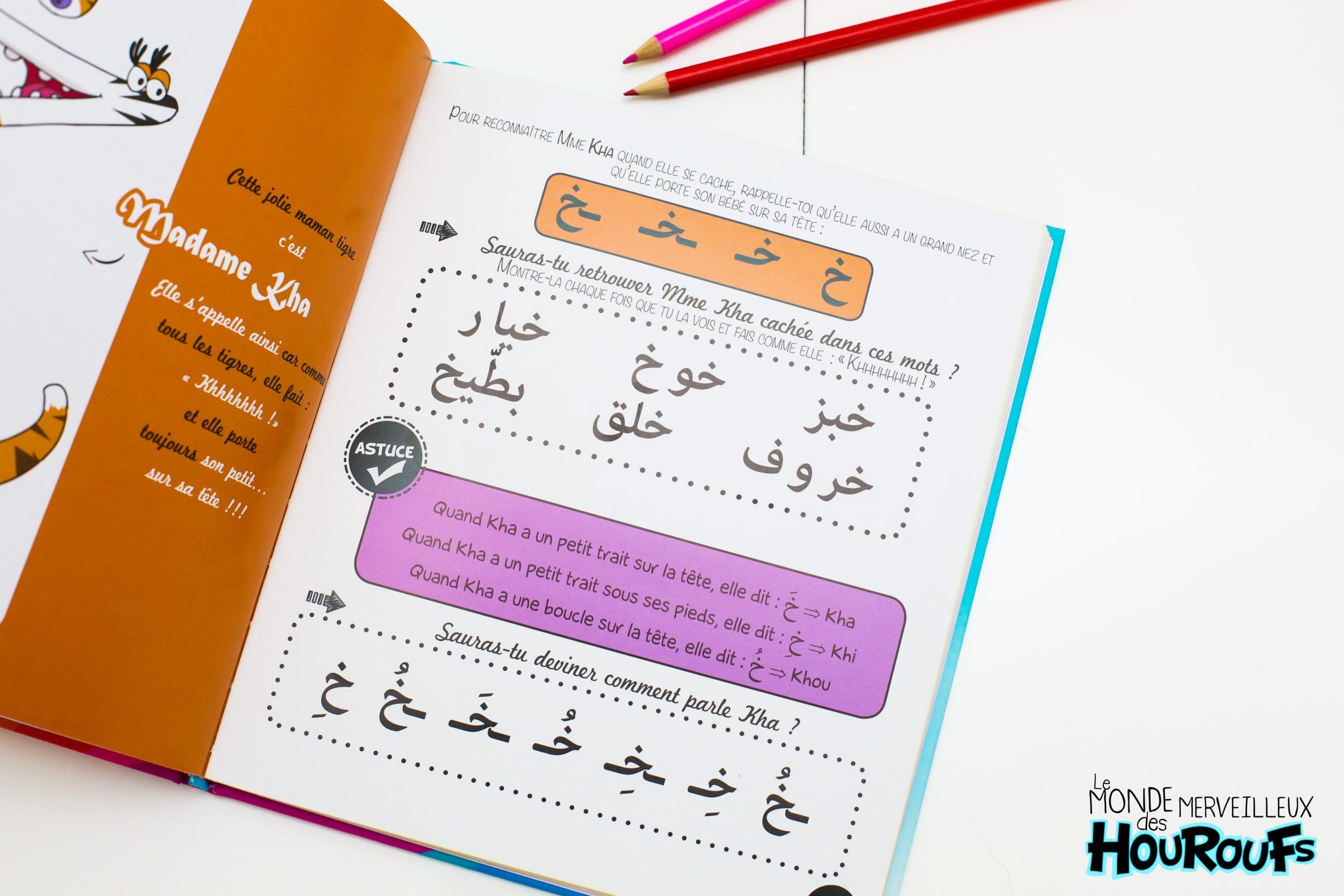 Le Monde Merveilleux des Houroufs - Houroufs Tome 1 - Librairie Al Minhaj