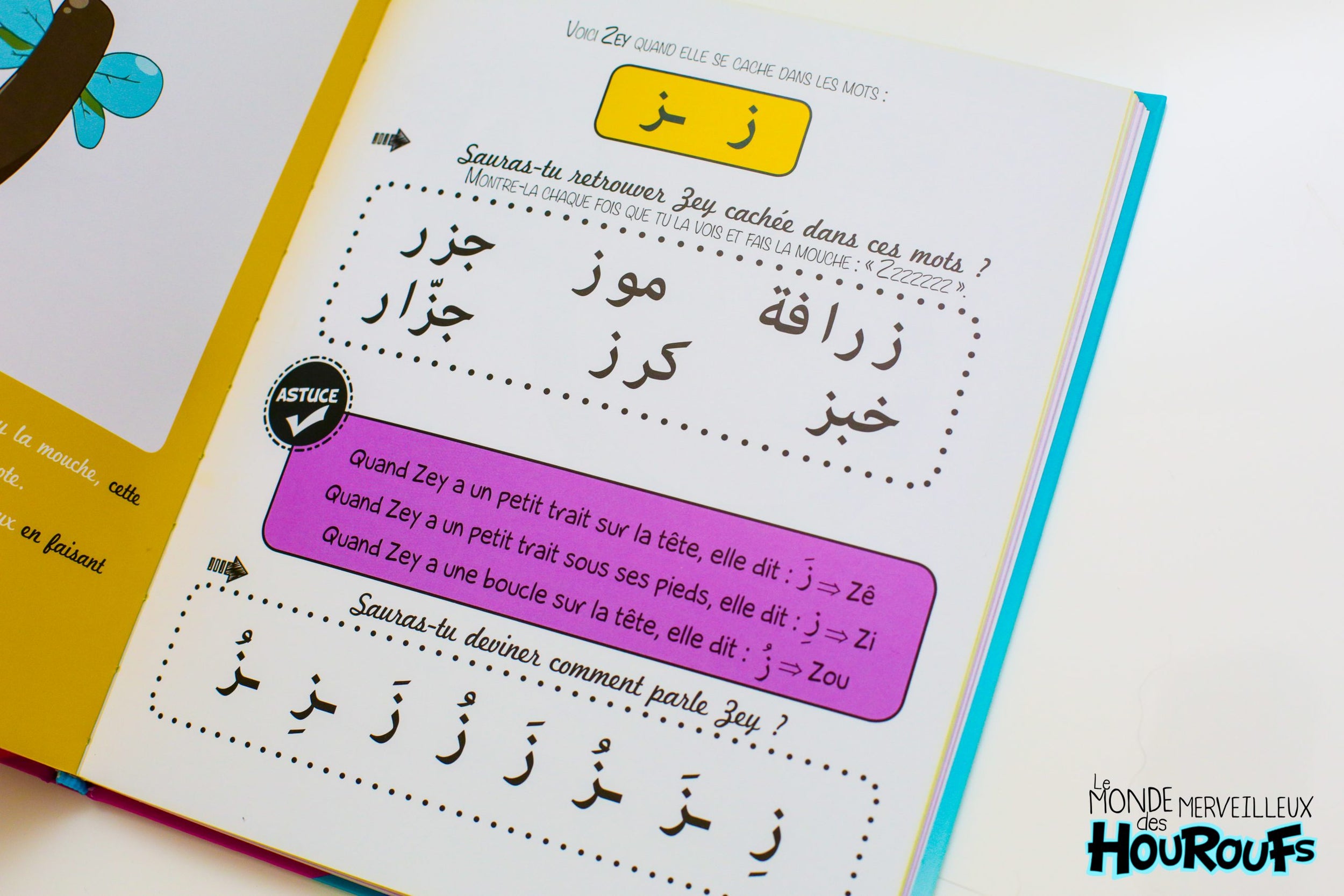 Le Monde Merveilleux des Houroufs - Houroufs Tome 1 - Librairie Al Minhaj