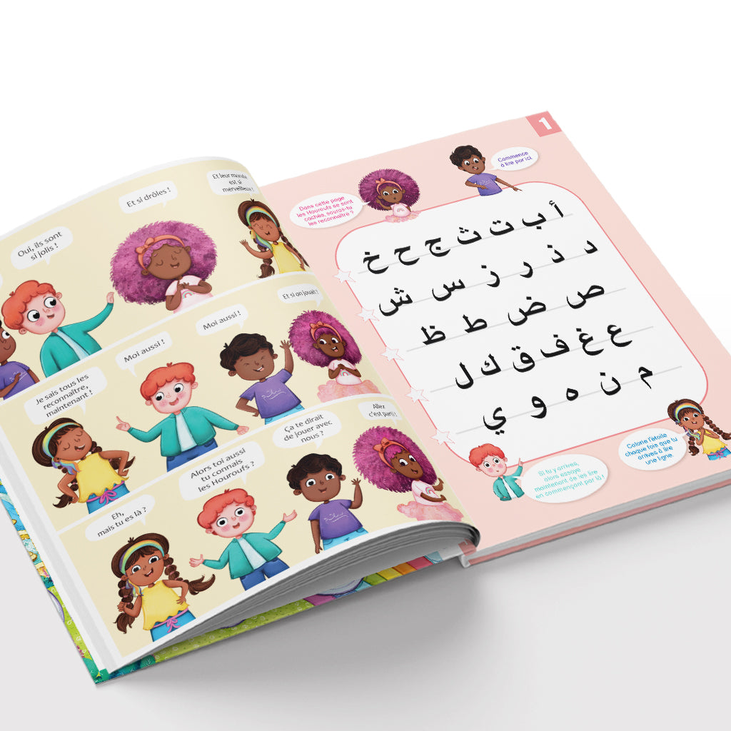 Le Voyage Fantastique dans le Monde Merveilleux des Houroufs - Houroufs Tome 3 - Librairie Al Minhaj