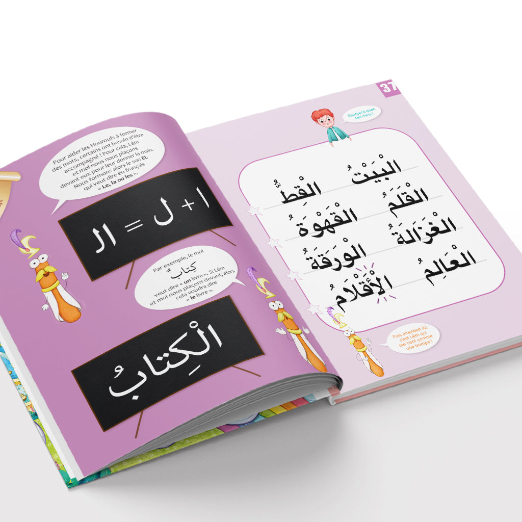 Le Voyage Fantastique dans le Monde Merveilleux des Houroufs - Houroufs Tome 3 - Librairie Al Minhaj