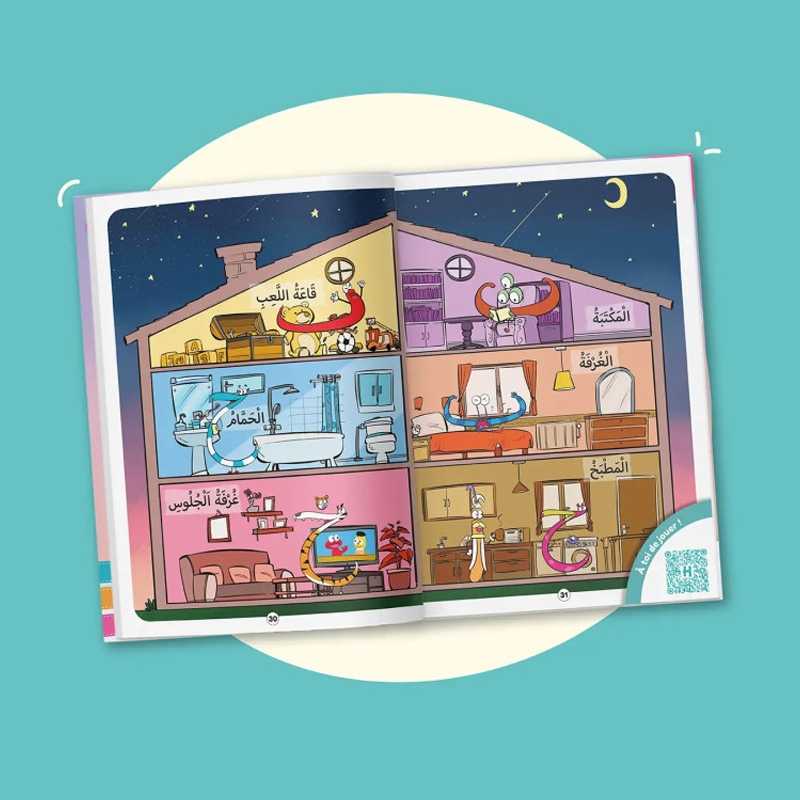 Mes Premiers Mots en Arabe - Le Monde Merveilleux des Houroufs (Audio Code QR) - Librairie Al Minhaj