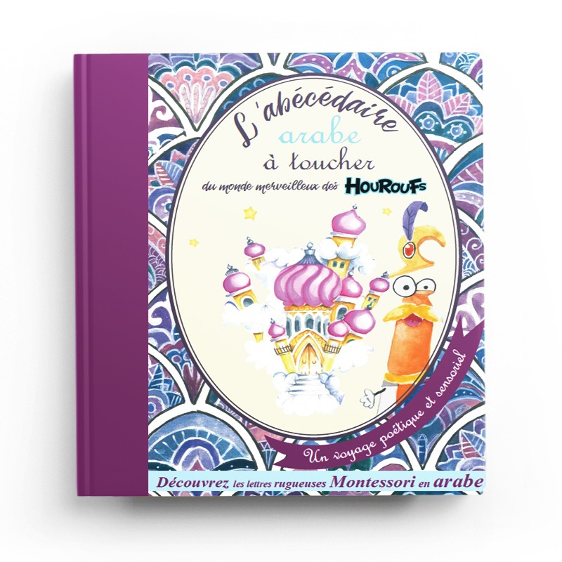Méthode Montessori : L'Abécédaire Arabe à Toucher - Houroufs Tome 3 - Librairie Al Minhaj