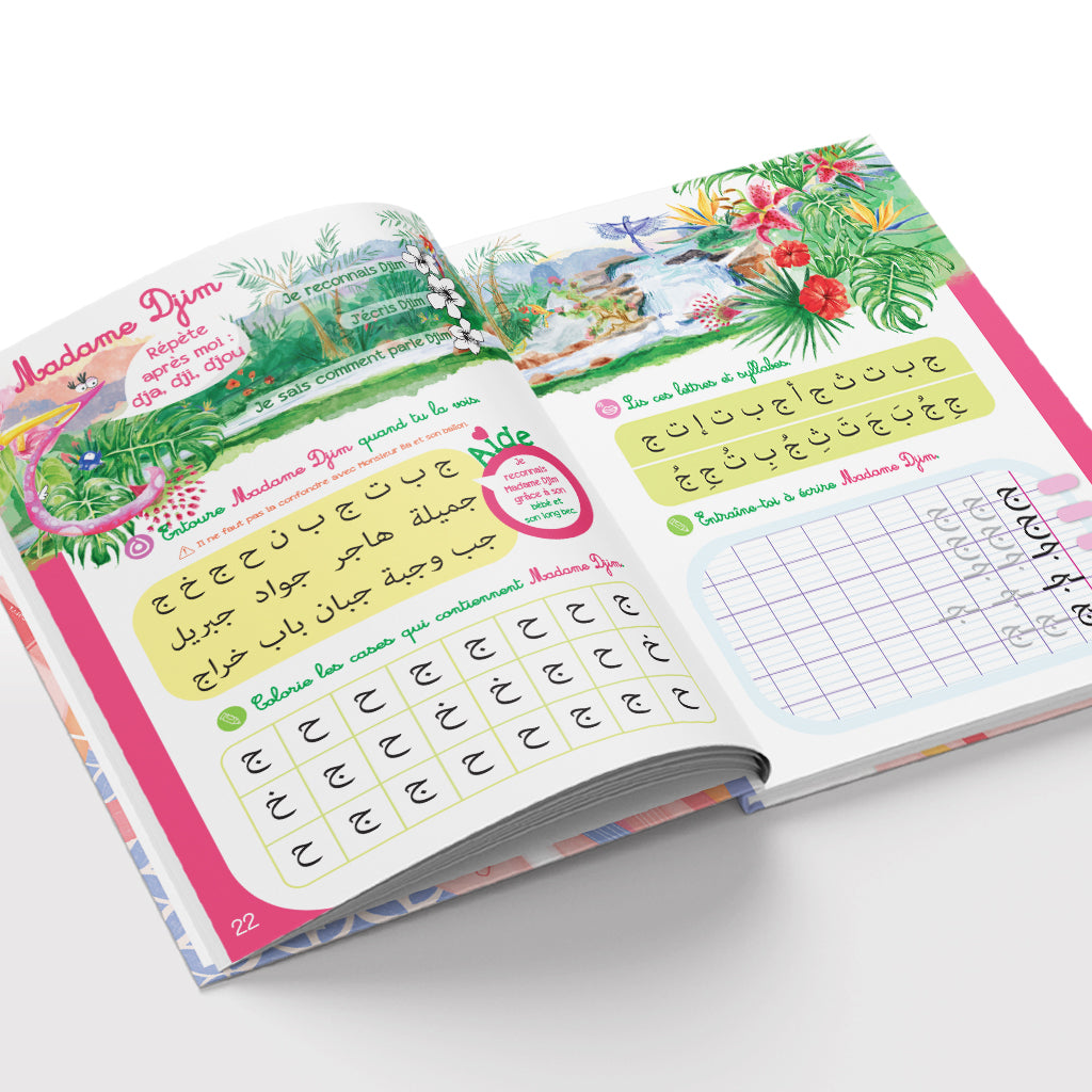 Mon Cahier d'Activités du Monde des Houroufs + 48 Cartes Bonus - Monde Des Houroufs - Librairie Al Minhaj