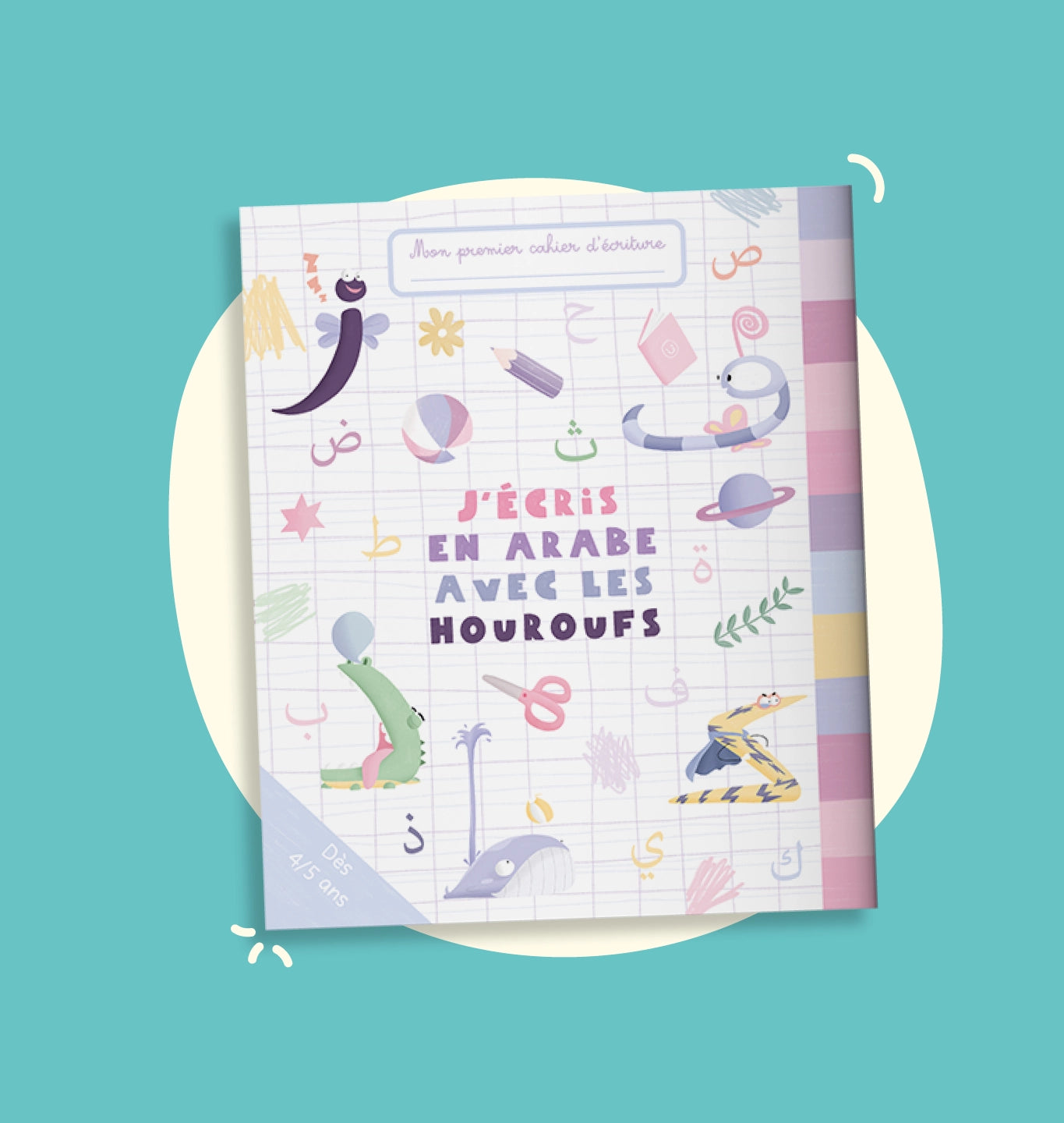 Mon Premier Cahier d’Écriture : J’écris en Arabe avec les Houroufs - Monde Des Houroufs - Librairie Al Minhaj