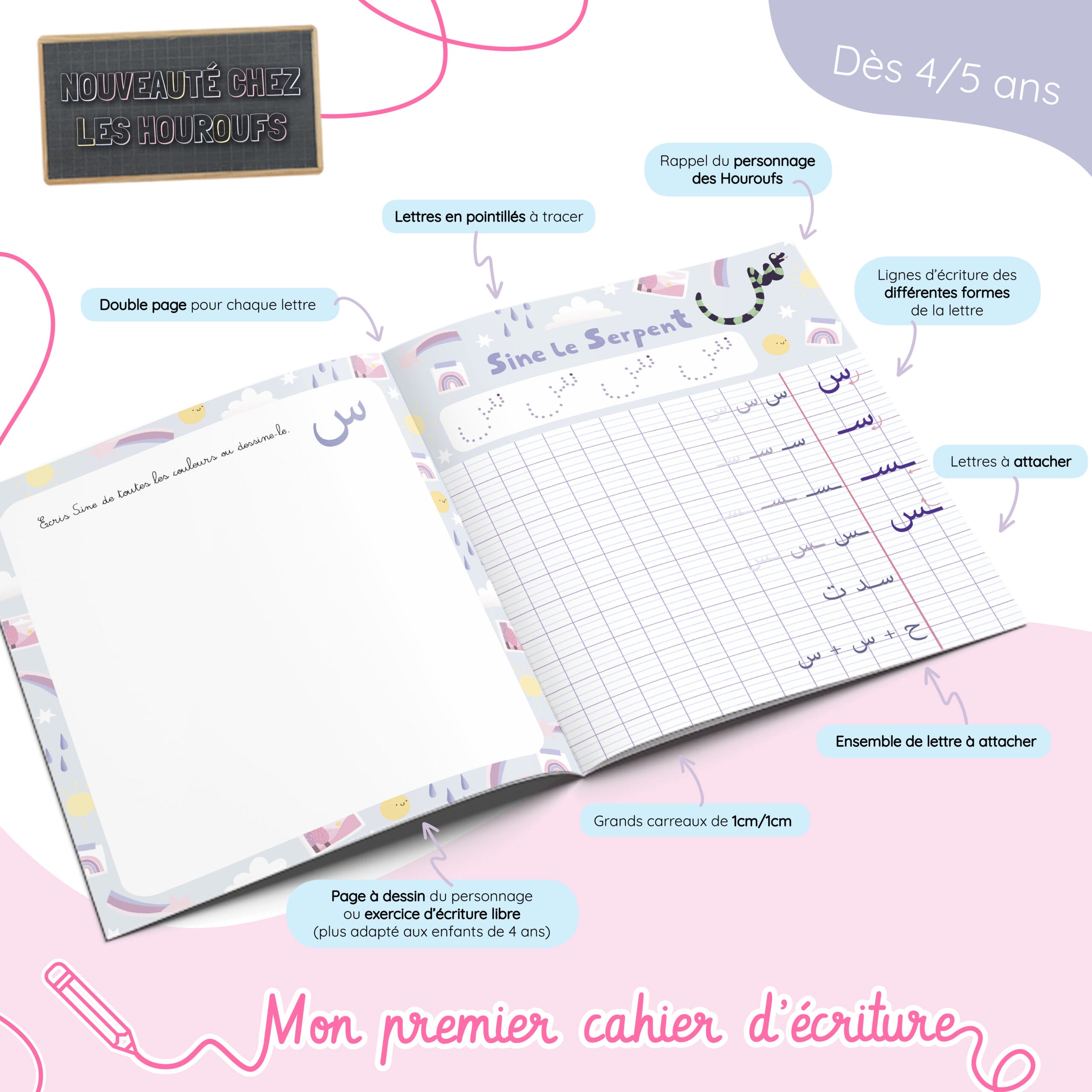 Mon Premier Cahier d’Écriture : J’écris en Arabe avec les Houroufs - Monde Des Houroufs - Librairie Al Minhaj
