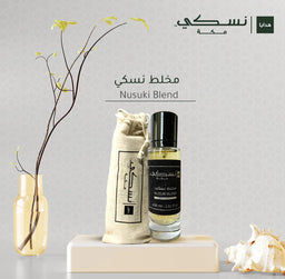 Parfum Nusuki Blend – 30 ml – Oud Royal - Librairie Al Minhaj