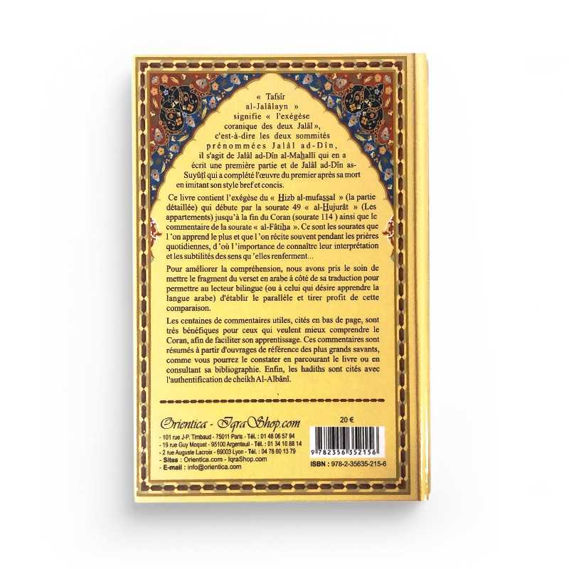 Tafsîr al-Jalâlayn - Hizb al-Mufassal - Exégèse Coranique Enrichie de Commentaires de Plusieurs Savants - Librairie Al Minhaj