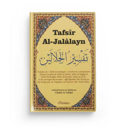 Tafsîr al-Jalâlayn - Hizb al-Mufassal - Exégèse Coranique Enrichie de Commentaires de Plusieurs Savants - Librairie Al Minhaj