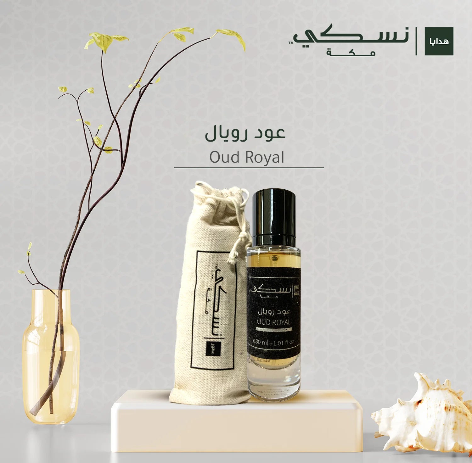 Parfum Oud Royal – 30 ml – Nusuki - Librairie Al Minhaj