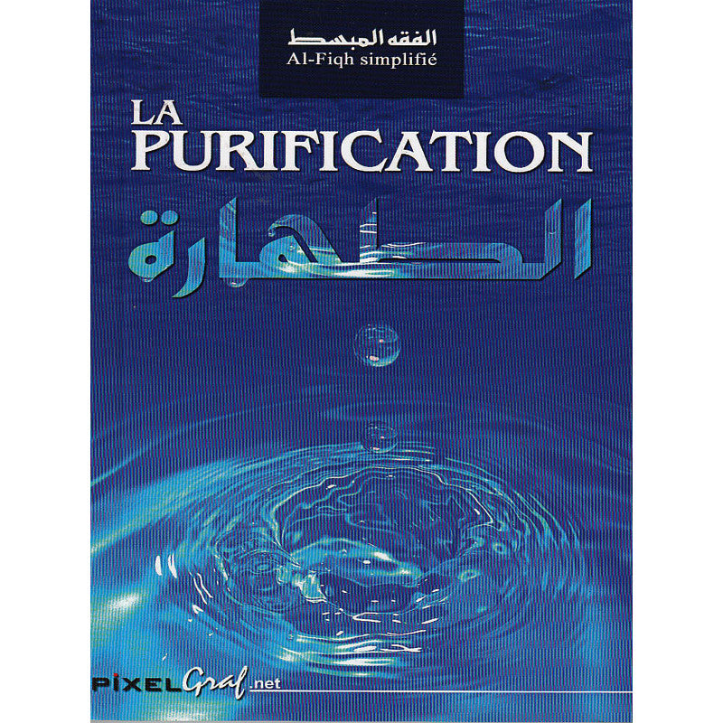 La Purification - Pixelgraf - Librairie Al Minhaj
