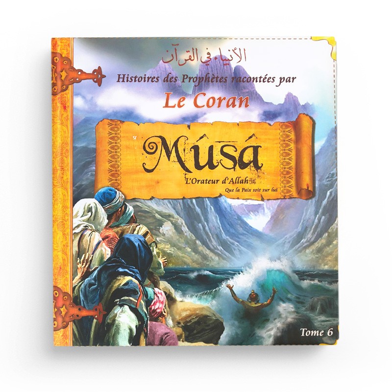 Histoires des Prophètes racontées par le Coran' est dédié à Musa (Moïse) (Tome 6) - Pixelgraf - Librairie Al Minhaj