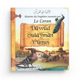 Histoires des Prophètes racontées par le Coran' se concentre sur les récits de DAWUD (David) - SULAYMAN - YUNUS (Tome 7) - Pixelgraf - Librairie Al Minhaj
