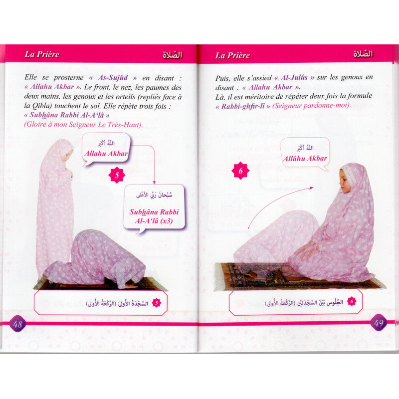 La Prière Expliquée À Ma Fille - Pixelgraf - Librairie Al Minhaj