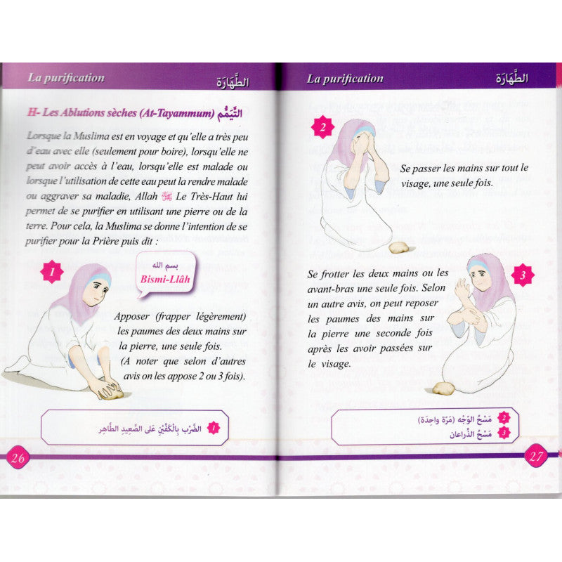 La Prière Expliquée À Ma Fille - Pixelgraf - Librairie Al Minhaj