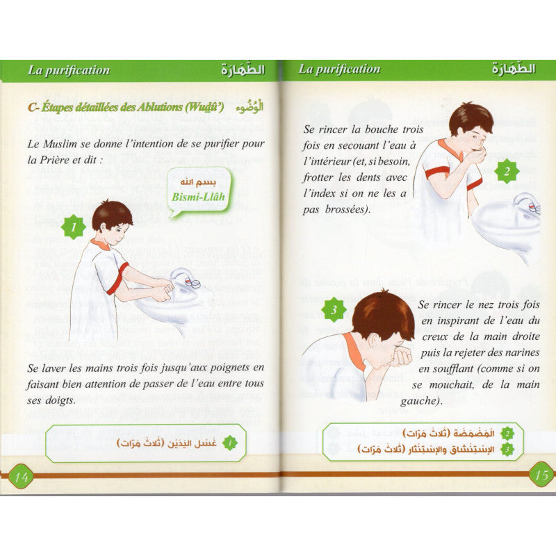 La Prière Expliquée À Mon Fils - Pixelgraf - Librairie Al Minhaj