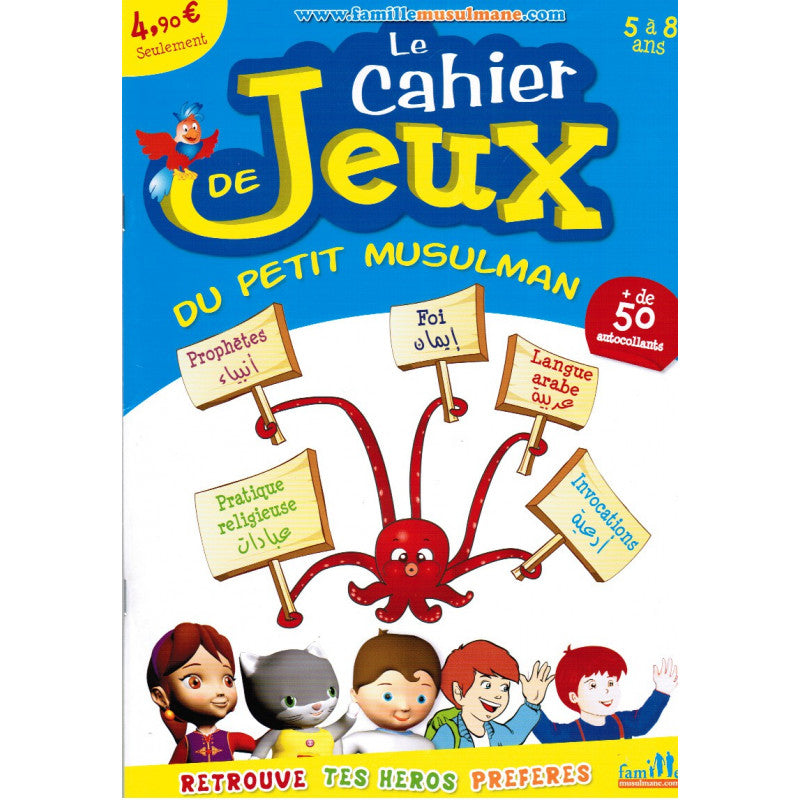 Le Cahier De Jeux Du Petit Musulman - Pixelgraf - Librairie Al Minhaj