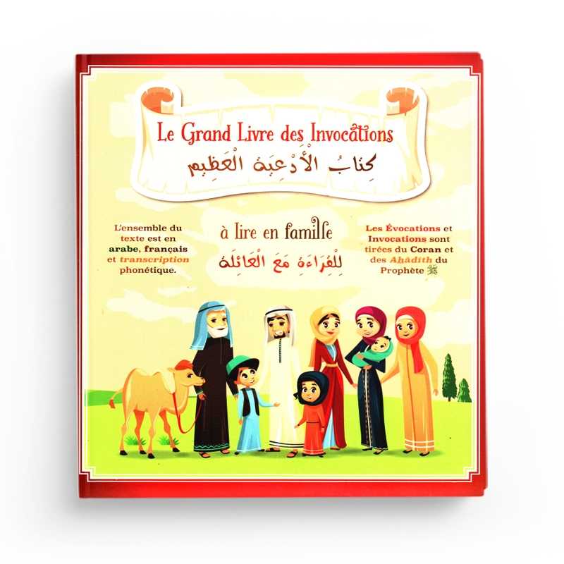 Le Grand Livre des Invocations (Français/Arabe/Phonétique) - Editions Pixelgraf - Librairie Al Minhaj