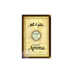 Le Saint Coran Chapitre Amma - Pixelgraf - Librairie Al Minhaj
