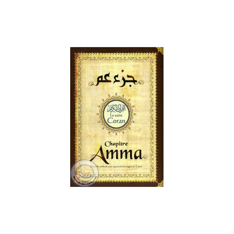 Le Saint Coran Chapitre Amma - Pixelgraf - Librairie Al Minhaj
