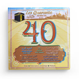 Les Quarante Al-Arba'un - Pixelgraf - Librairie Al Minhaj