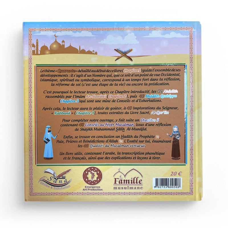 Les Quarante Al-Arba'un - Pixelgraf - Librairie Al Minhaj