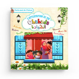 Parle-moi de l'Islam 1 : L'Attestation de Foi Chahâda' - Librairie Al Minhaj