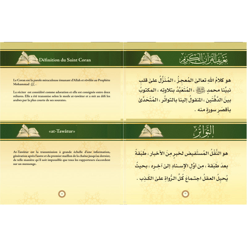 At-Tajwid Al-Moussawar + QR-Code (Français -Arabe) D'après Dr. Ayman Sweïd - Traduit Par Farid Ouyalize - Sana Édition - Librairie Al Minhaj