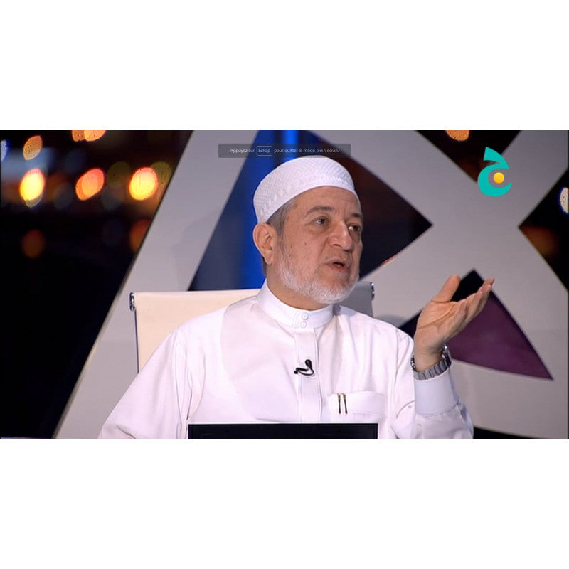 At-Tajwid Al-Moussawar + QR-Code (Français -Arabe) D'après Dr. Ayman Sweïd - Traduit Par Farid Ouyalize - Sana Édition - Librairie Al Minhaj