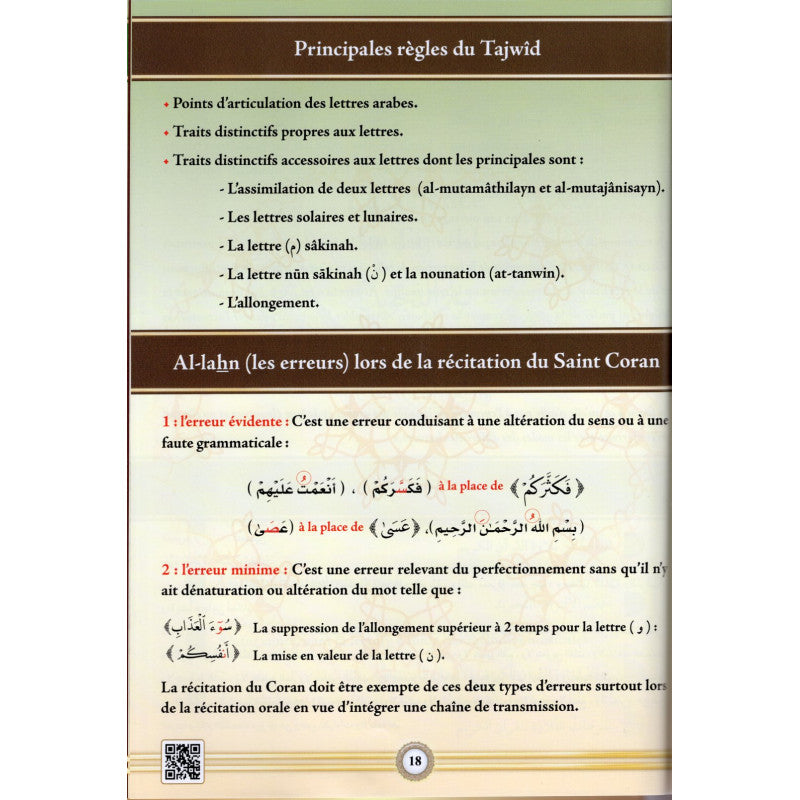 At-Tajwid Al-Moussawar + QR-Code (Français -Arabe) D'après Dr. Ayman Sweïd - Traduit Par Farid Ouyalize - Sana Édition - Librairie Al Minhaj