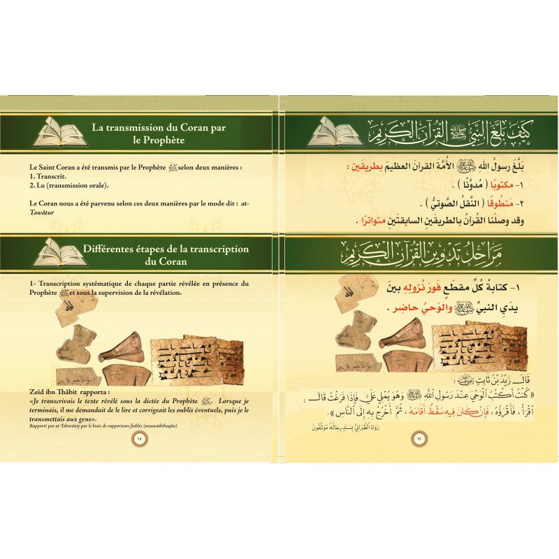 At-Tajwid Al-Moussawar + QR-Code (Français -Arabe) D'après Dr. Ayman Sweïd - Traduit Par Farid Ouyalize - Sana Édition - Librairie Al Minhaj